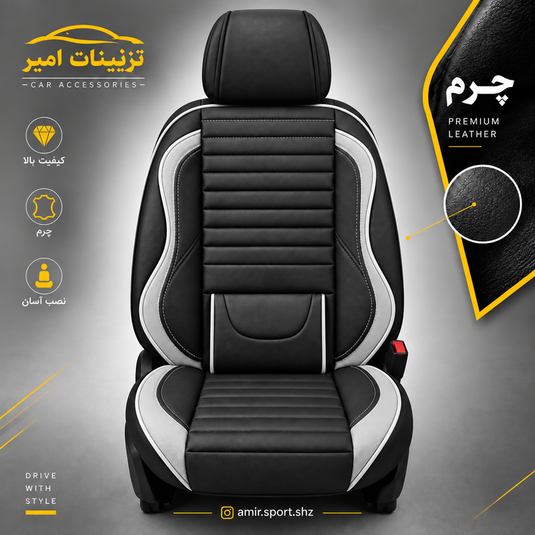 روکش صندلی خودرو کوییک_تیبا۲ چرم طرح توربو