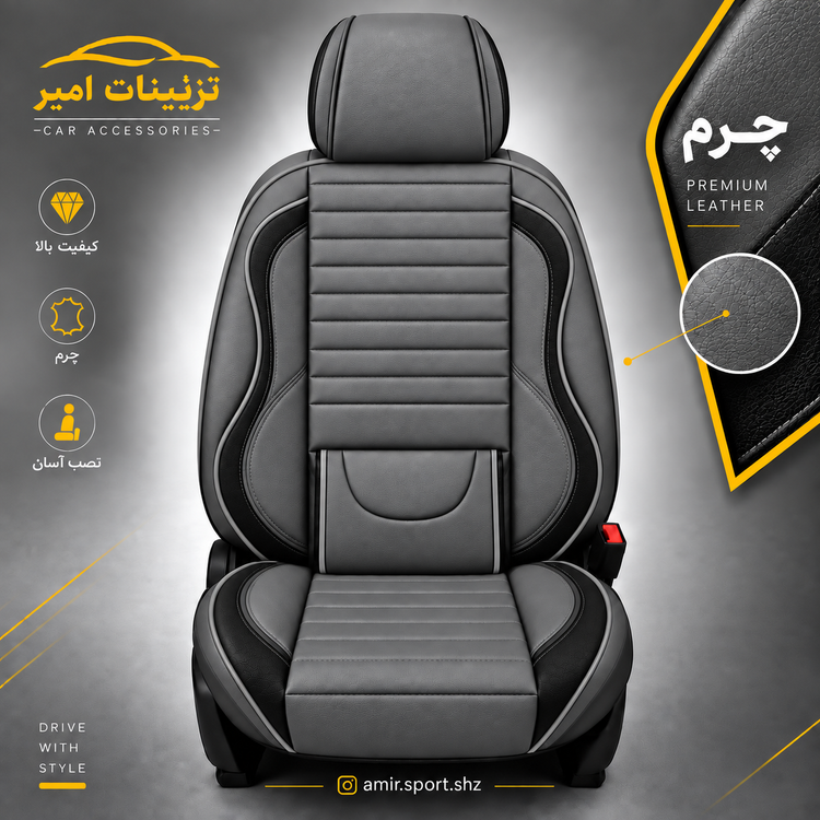 روکش صندلی خودرو کوییک_تیبا۲ چرم طرح توربو
