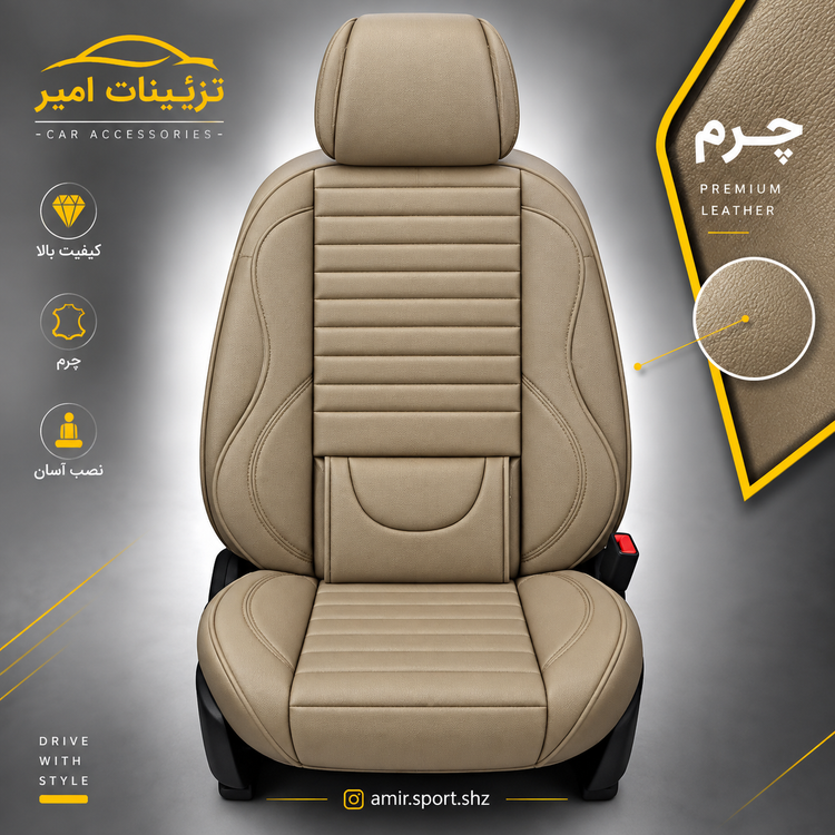 روکش صندلی خودرو کوییک_تیبا۲ چرم طرح توربو