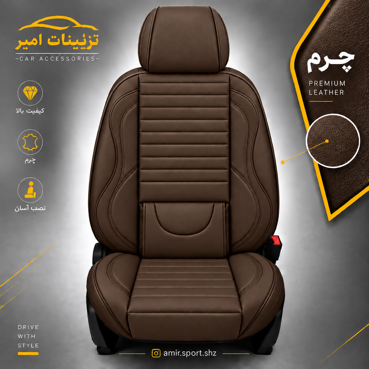 روکش صندلی خودرو کوییک_تیبا۲ چرم طرح توربو
