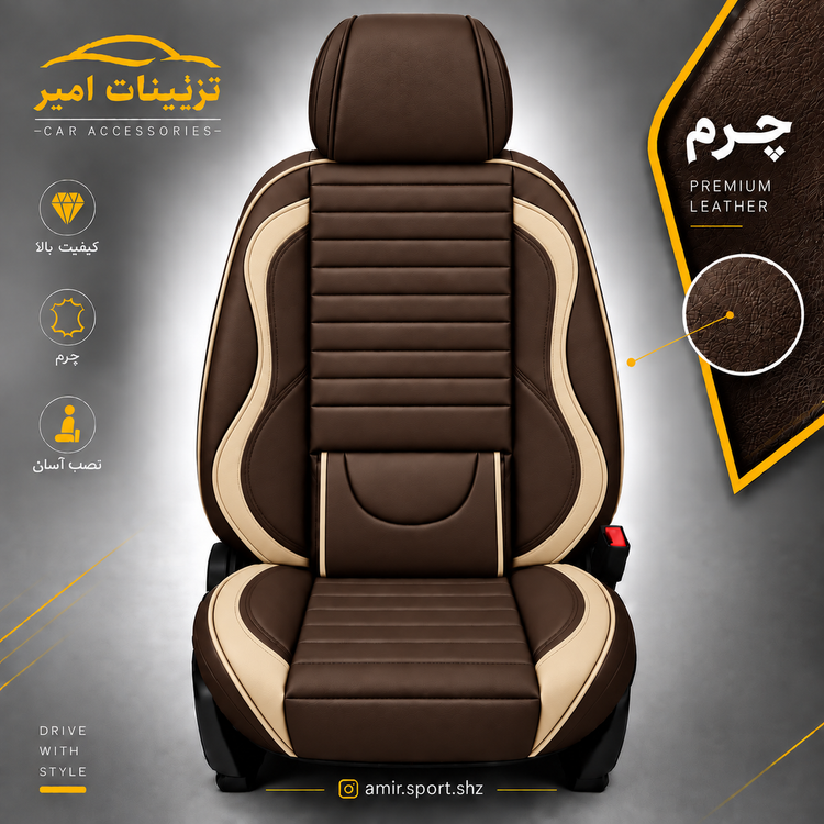 روکش صندلی خودرو کوییک_تیبا۲ چرم طرح توربو